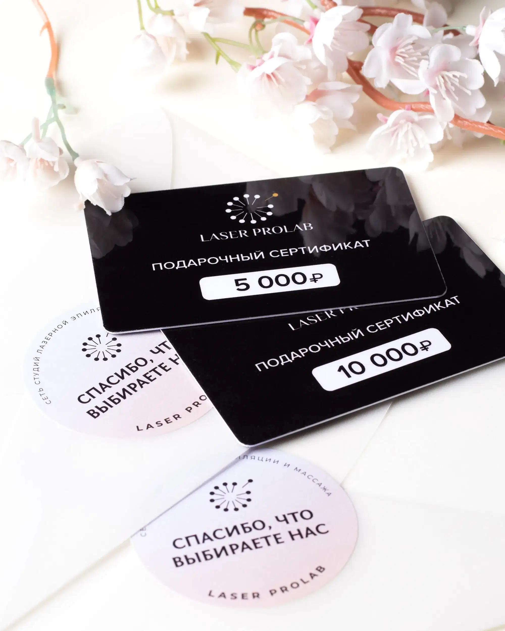 Почему стоит выбрать студии Laser ProLab?