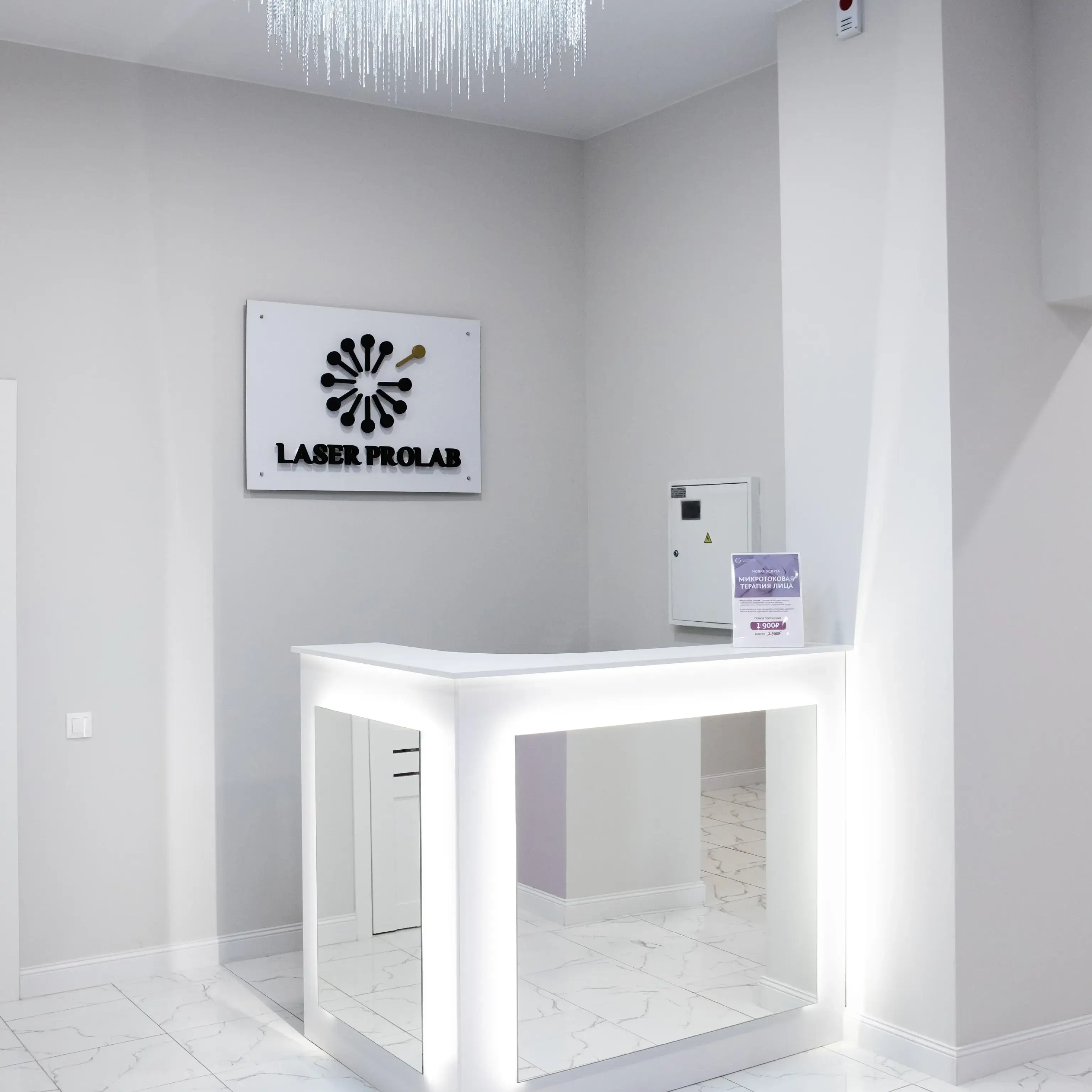 Фото студии LaserProLab ул. Дыбенко, д.8, к.1