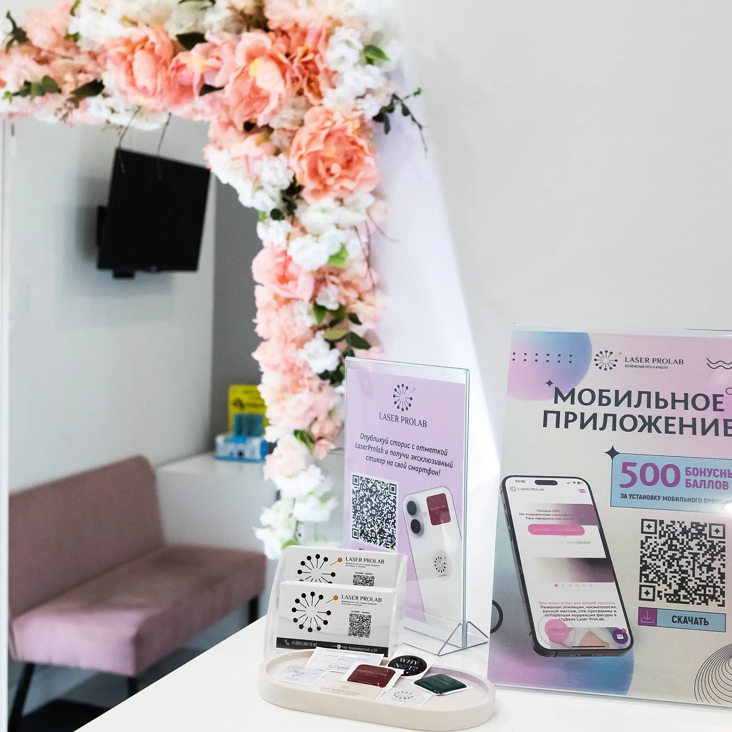 Фото студии LaserProLab пр. Коломяжский, д.20