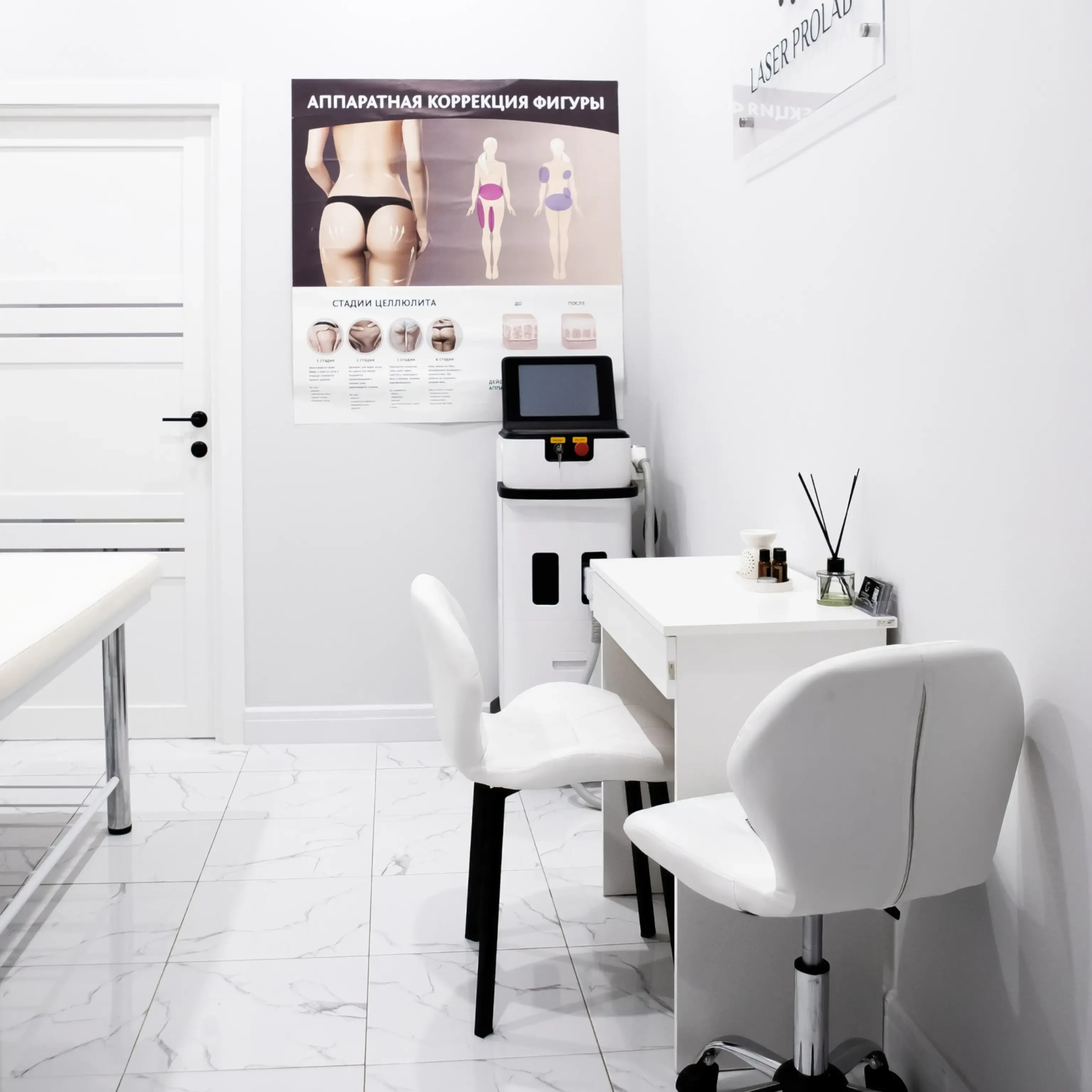 Фото студии LaserProLab ул. Малая Бухарестская, д.12