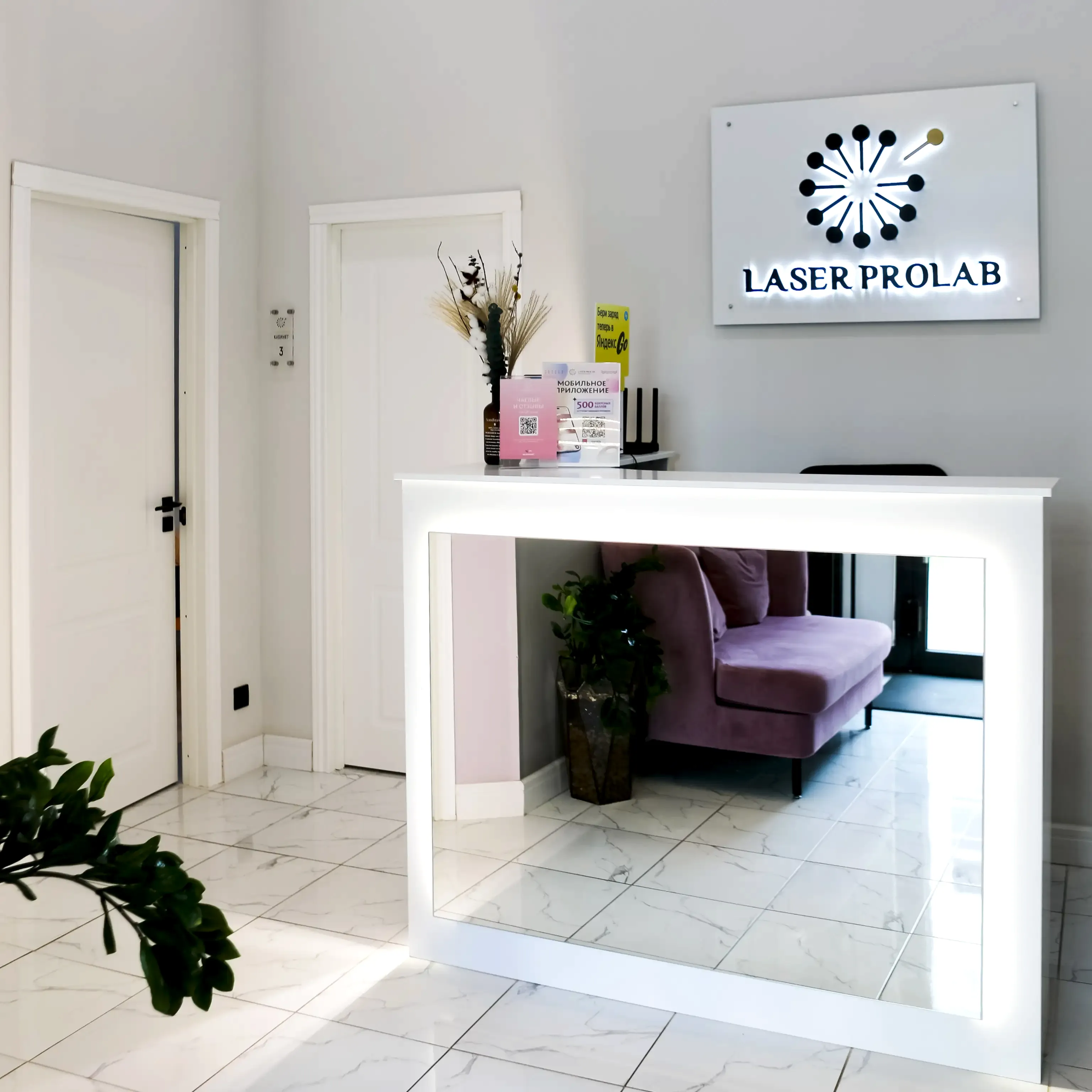 Фото студии LaserProLab ул. Новолитовская, д.10